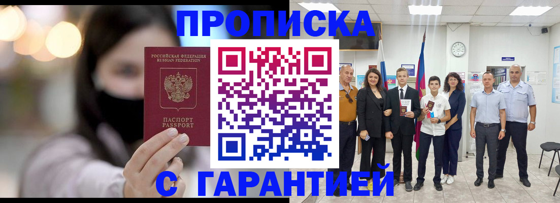 найти адрес прописки в Ульяновске