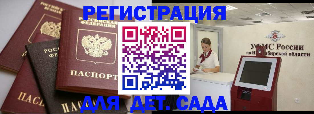 временная регистрация госуслуги в Ульяновске